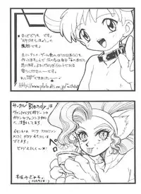 [Anthology] Girl's Parade 99 Cut 12 (Various)