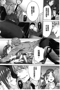 [OUMA] Hitozuma Kyoushi Kari - Horny wife Teacher Fuck! | 人妻教師狩獵 [Chinese]