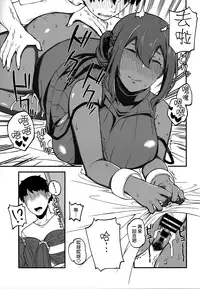 (C91) [Piruporo (Highlow)] Kasshoku Zanmai [Chinese] [無邪氣漢化組]