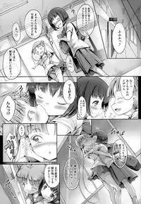 COMIC Megastore Alpha 2014-12