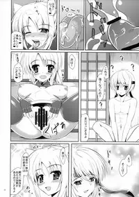 (COMIC1☆7) [Nanayoduki (runa)] Yuusha-dono no H na Tokkun Degozaru (DOG DAYS)