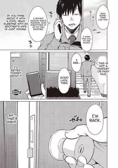 [Ryuuta] Seiyoku ~Sei ni Oboreru Onna-tachi~ 1-2 [English]