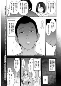 Men's Gold 2019-02 [Digital]