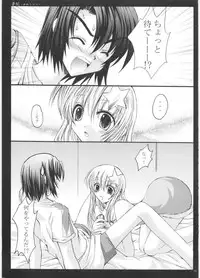 [ARC (Tamagawa Yukimaru)] Yume Utsutsu (Gundam Seed Destiny)