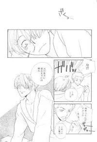 [Okuda Miki] Bessatsu Momoiro (One Piece)