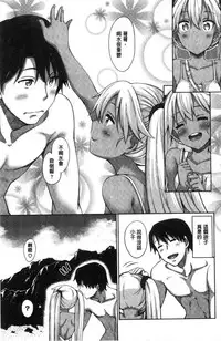 [Akino Sora] Shiki Oriori [Chinese]