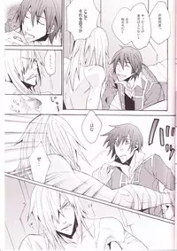 (C73) [:DOG VILLE, Tokyo Coin Rocker Baby (agaccho, Mitsumura)] Choikemo Akaban (Tengen Toppa Gurren Lagann)