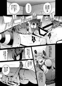 [Nakasone Battalion (Nakasone Haiji)] COMIC Mayatten da Vol. 2 (Kantai Collection -KanColle-) [Digital]