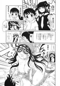 [Dorei Jackie] 0 PULL TOWN Gakuen e Youkoso! ~Minikui Ahiru no Monogatari~