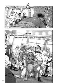 (C85) [Spermation (Tamatsuyada, Satou Kimiatsu)] Energy Kyo-ka!! Soushuuhen 3 MajiIki Hen