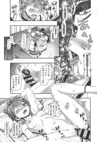 (C95) [Gambler Club (Kousaka Jun)] Futari wa PuniCure (Futari wa PreCure)