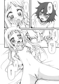 (C80) [Jyaraya (Morishima Petit)] BON-BON (Ano Hi Mita Hana no Namae wo Bokutachi wa Mada Shiranai.)