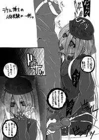 [Prophecy] GOD EATER Raku Egaki (Eroi no) Tsumeawase (GOD EATER)