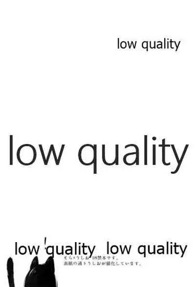 (HaruCC22) [Oikaze (Kitayama)] Kawaii Kawaii, (Ushio to Tora)