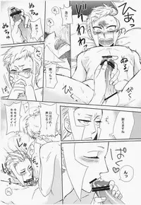 antithesis stoic (Pokemon)