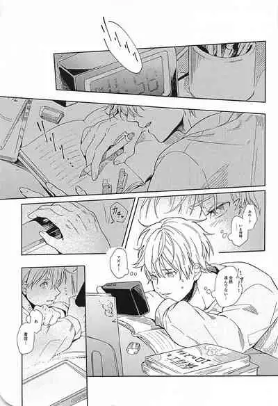 (DC RETURNS 25) [CMYK (Minami)] Kono Saki, Susunde wa Ikemasen (Kuroko no Basuke)