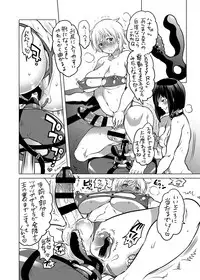 [HONEY QP (Inochi Wazuka)] Kamatte! Futanari Onee-chan [Digital]