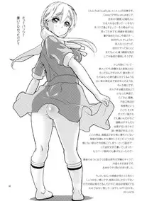 (COMIC1☆6) [Kanikieru (Tomoe Tenbu)] Mio Monophony (K-ON!)