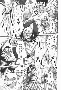 [yume] Comic Moog 2008-01