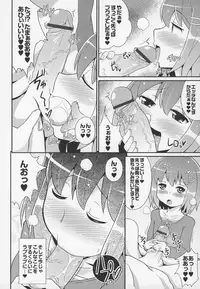 Otokonoko Jidai Vol. 6