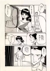 [Manno Rikyu] Doping Angel