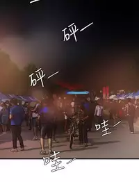 Desire King 欲求王 Ch.41~53 [Chinese]