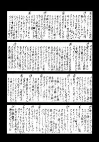 (C55) [K.S. Ozaki (Various)] G-SHOCK Vol. 7 (Cowboy Bebop, Pokémon, Cardcaptor Sakura)