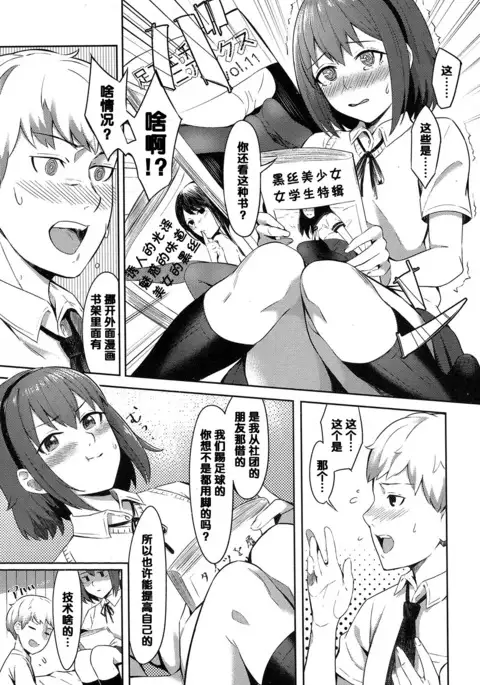 夕凪の匂い（Chinese）