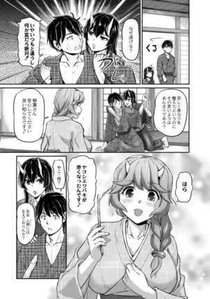 COMIC Reboot Vol. 14