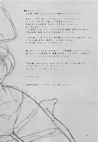 (C94) [TrickLot (Timato)] Chiisana Teitoku wa Suki desuka? (Kantai Collection -KanColle-)