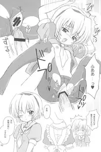 (C73) [NIKOPONDO (Aoyama Reo)] SONOHIGURASHI (Higurashi no Naku Koro ni)