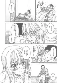 [Yumi Ichiro] Junai Kanojo