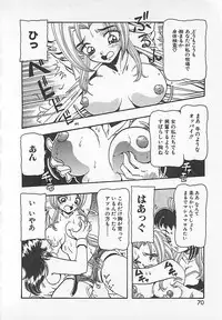 [Tanaka Hiroaki] Kamen no Ryoujyoku