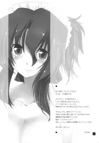 (C78) [GiriGiri Nijiiro (Kamino Ryu-ya)] Nanoda!!!!! + Omake (Hayate no Gotoku) [English] [UNANIMAS]