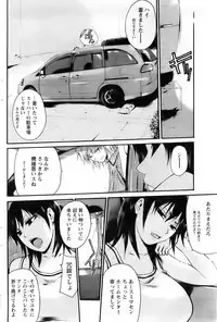 Comic Papipo 2007-11