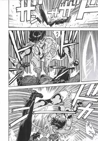 [Aki Kyouma] 18 ONE-EIGHT