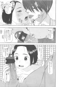 COMIC LO 2010-05 Vol. 74