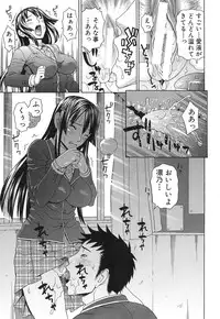 [Dakouin Saburou] Nakadashi Platonic