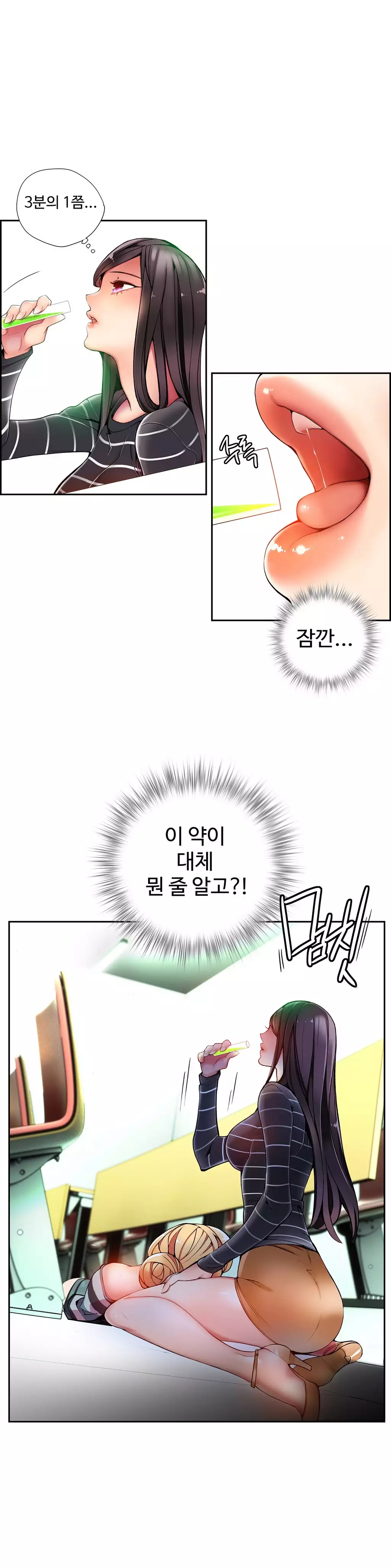 Lilith`s Cord Ch.0-37