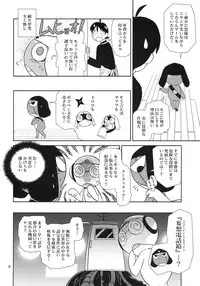 (C69) [Circle Credit (Akikan)] Kokoro ga Mondai (Keroro Gunsou [Sgt. Frog])