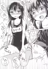 (SC65) [Slime Kikaku (Kuriyuzu Kuryuu)] Keisotsu ni Sukumizu (Kantai Collection -KanColle-)