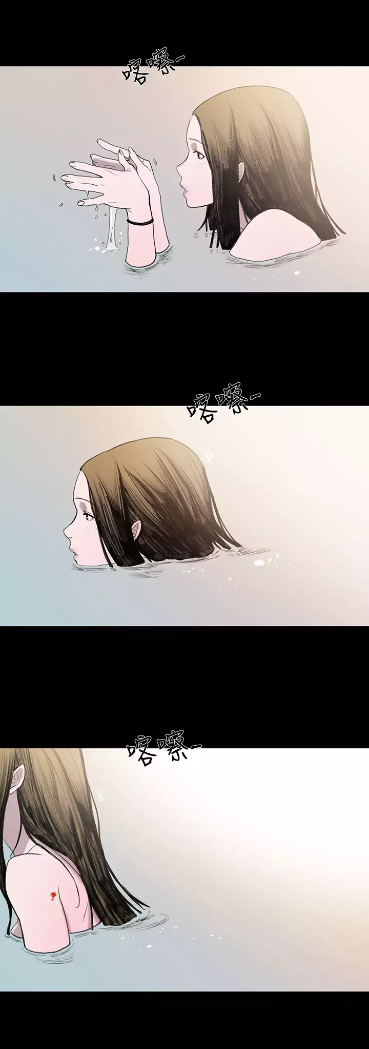 min xi 敏希 ch.1~4 中文