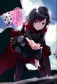 (C89) [Kotonosha (Mutsumi Masato)] Das Leiden von SchneeWeisschen (RWBY)