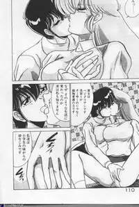 [Watanabe Yoshimasa] Mahou Bishoujo Maruhishirei