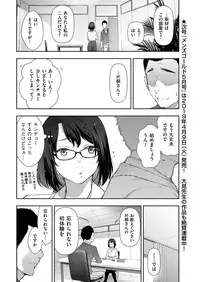 Men's Gold 2019-02 [Digital]