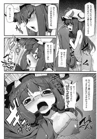 (C82) [Toukyuusen] Touhou Torogao Goudoushi Torokeru Face ha Ikijirushi! (Touhou Project)