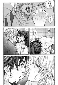 [UNKY (Unko Yoshida)] ±5 (Tiger & Bunny)