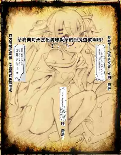 Baishun Mansion 24-ji