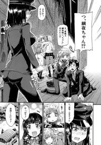 [Takashiro Go-ya] Shousui Awaremi!! Ch. 1-4