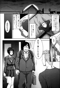 COMIC Shingeki 2014-01